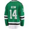 Jamie Benn Dallas Stars Fashion7 Captain Patch Home Breakaway Jersey - - Detail View