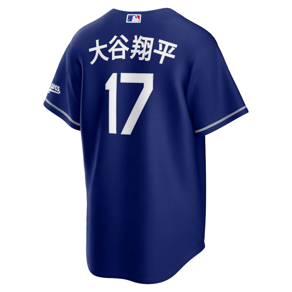 Shohei Ohtani Los Angeles Dodgers Nike Kanji Alternate Stadium Jersey - Royal