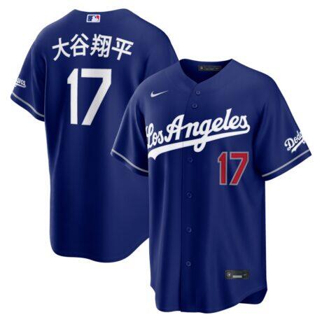 Shohei Ohtani Los Angeles Dodgers Nike Kanji Alternate Stadium Jersey - - Front View