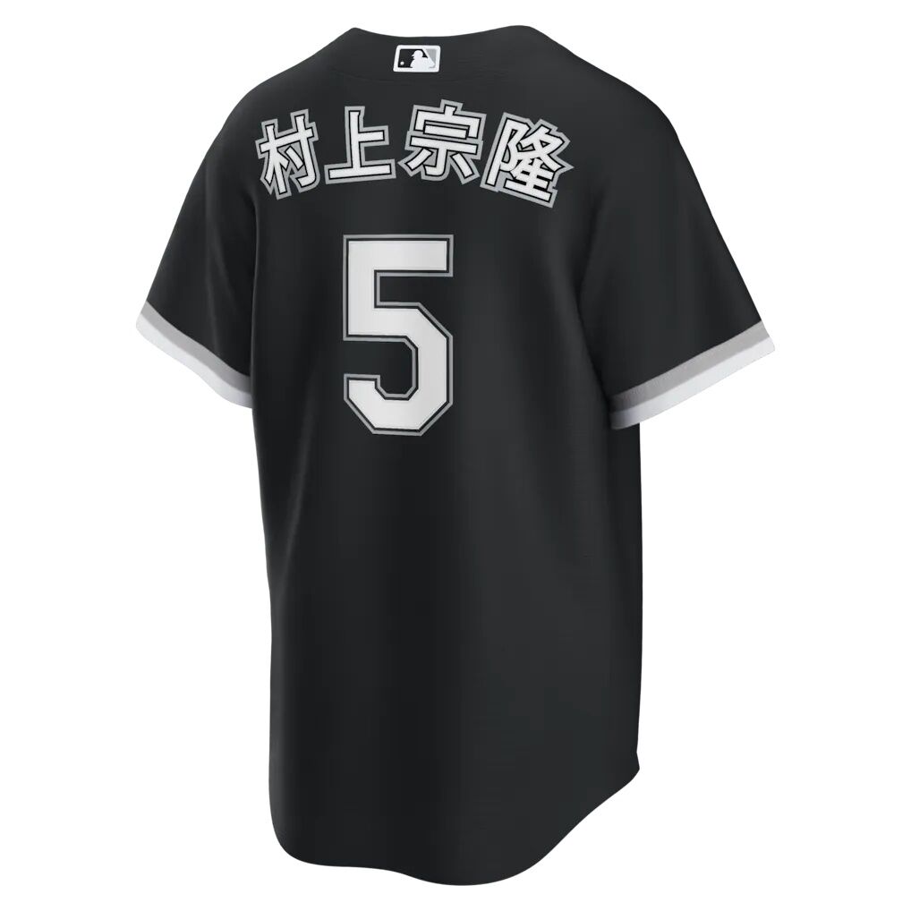 Munetaka Murakami Chicago White Sox Nike Alternate Replica Jersey