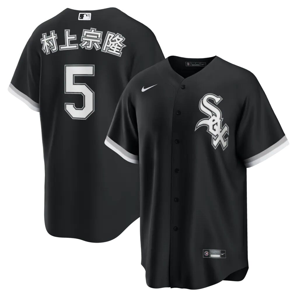 Munetaka Murakami Chicago White Sox Nike Alternate Replica Jersey