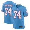 Bruce Matthews Tennessee Titans Nike Retired Player Alternate Game Jersey - - Front View