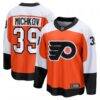 Matvei Michkov Philadelphia Flyers Fashion7 Home Premier Breakaway Player Jersey - Orange - Front View