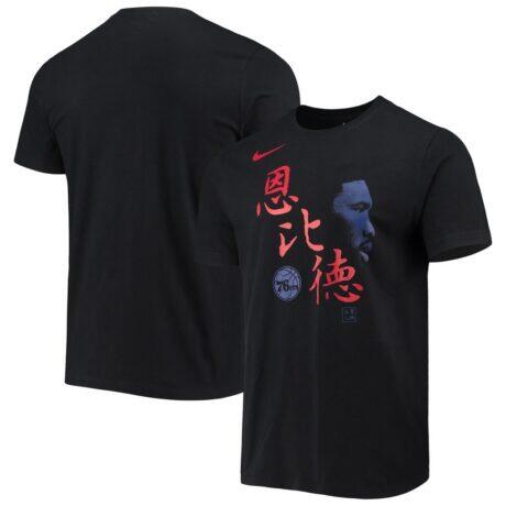 Joel Embiid Philadelphia 76ers Nike Chinese New Year Player T-Shirt - Black - Front View