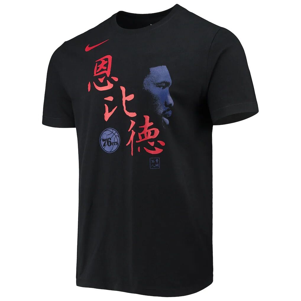 Joel Embiid Philadelphia 76ers Nike Chinese New Year Player T-Shirt