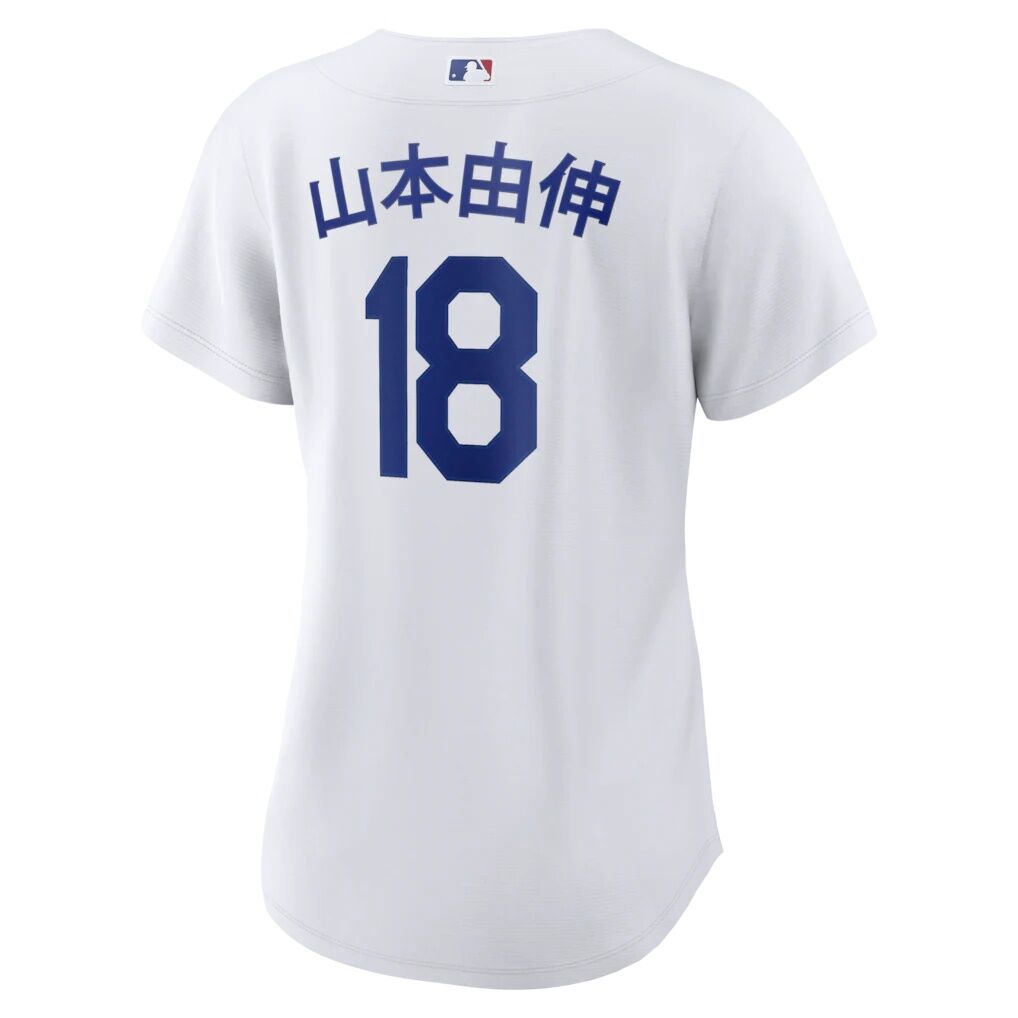 Yoshinobu Yamamoto Los Angeles Dodgers Nike Women's Home Kanji Replica Jersey